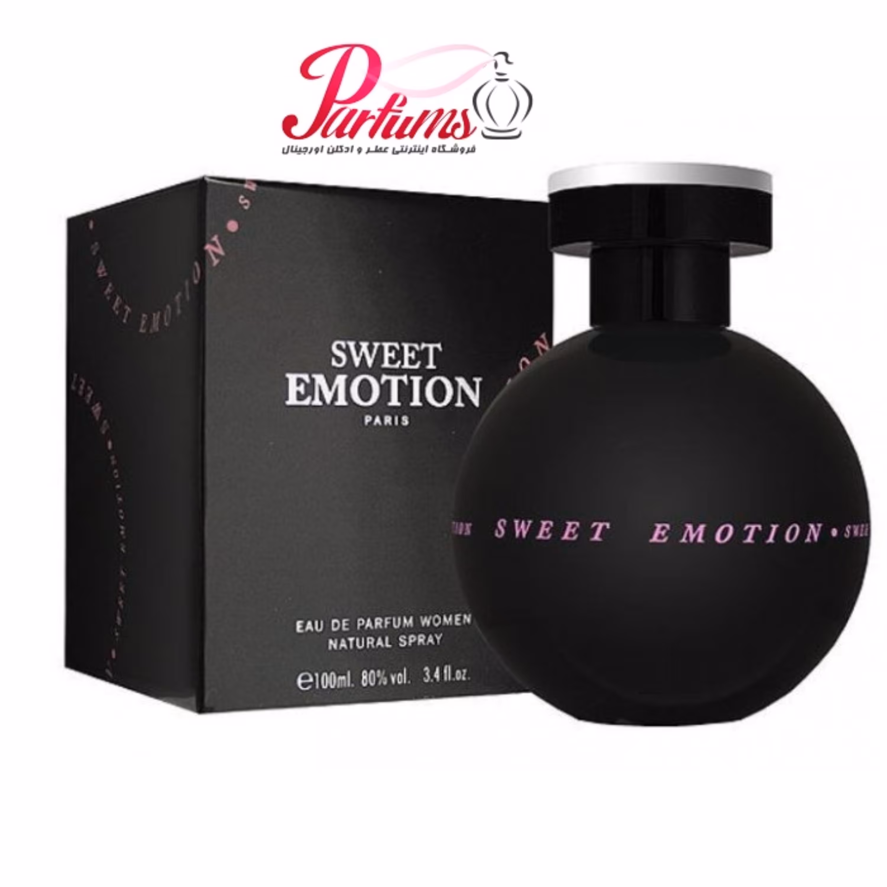 ادکلن جی پارلیس سوییت ایموشن 100 میل GEPARLYS Sweet Emotion