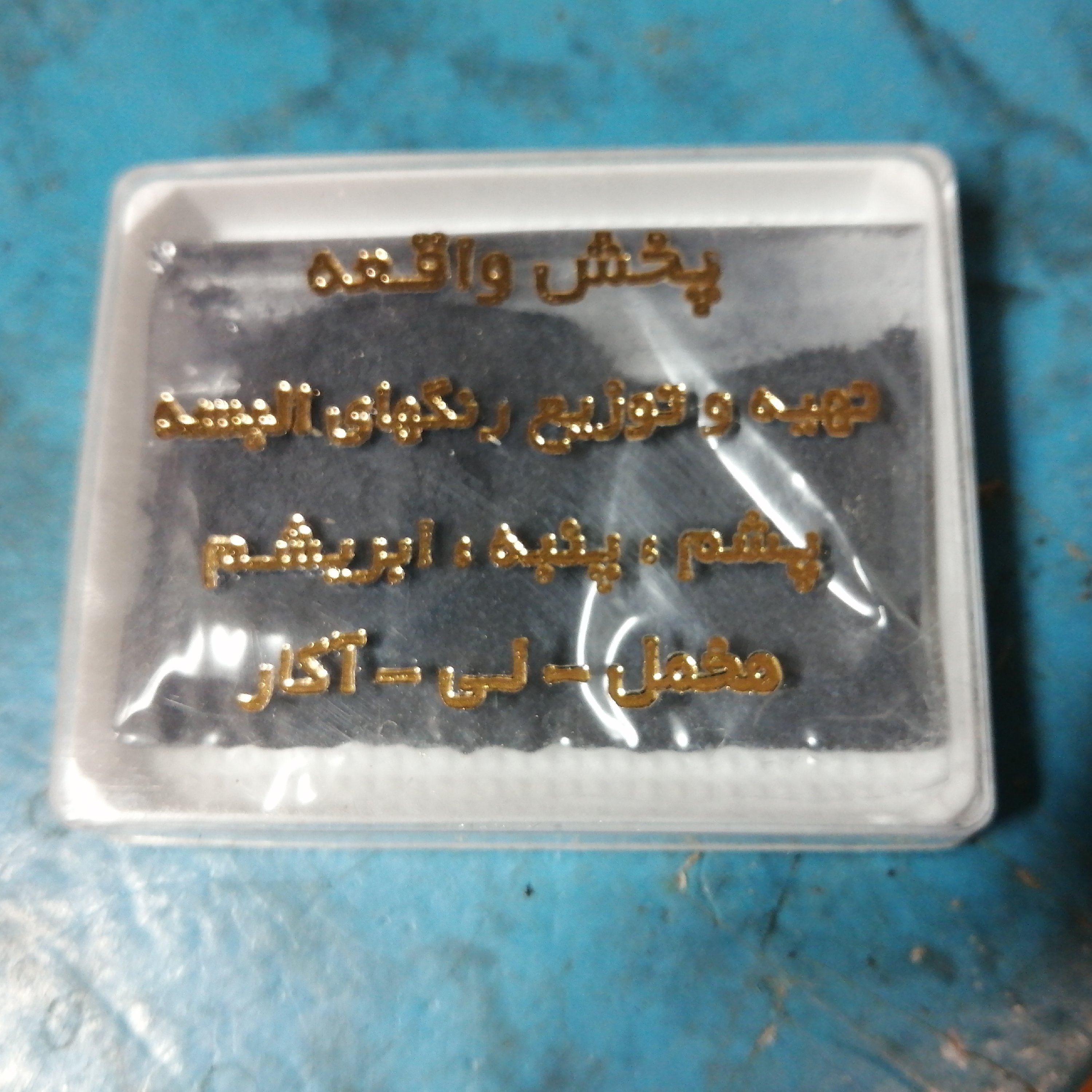 رنگ لباس قرمز