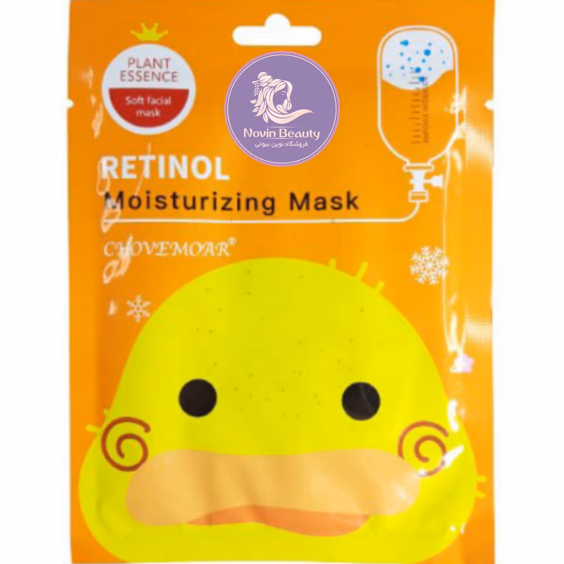 ماسک ورقه ای رتنیول طرح جوجه CHOVEMOAR

