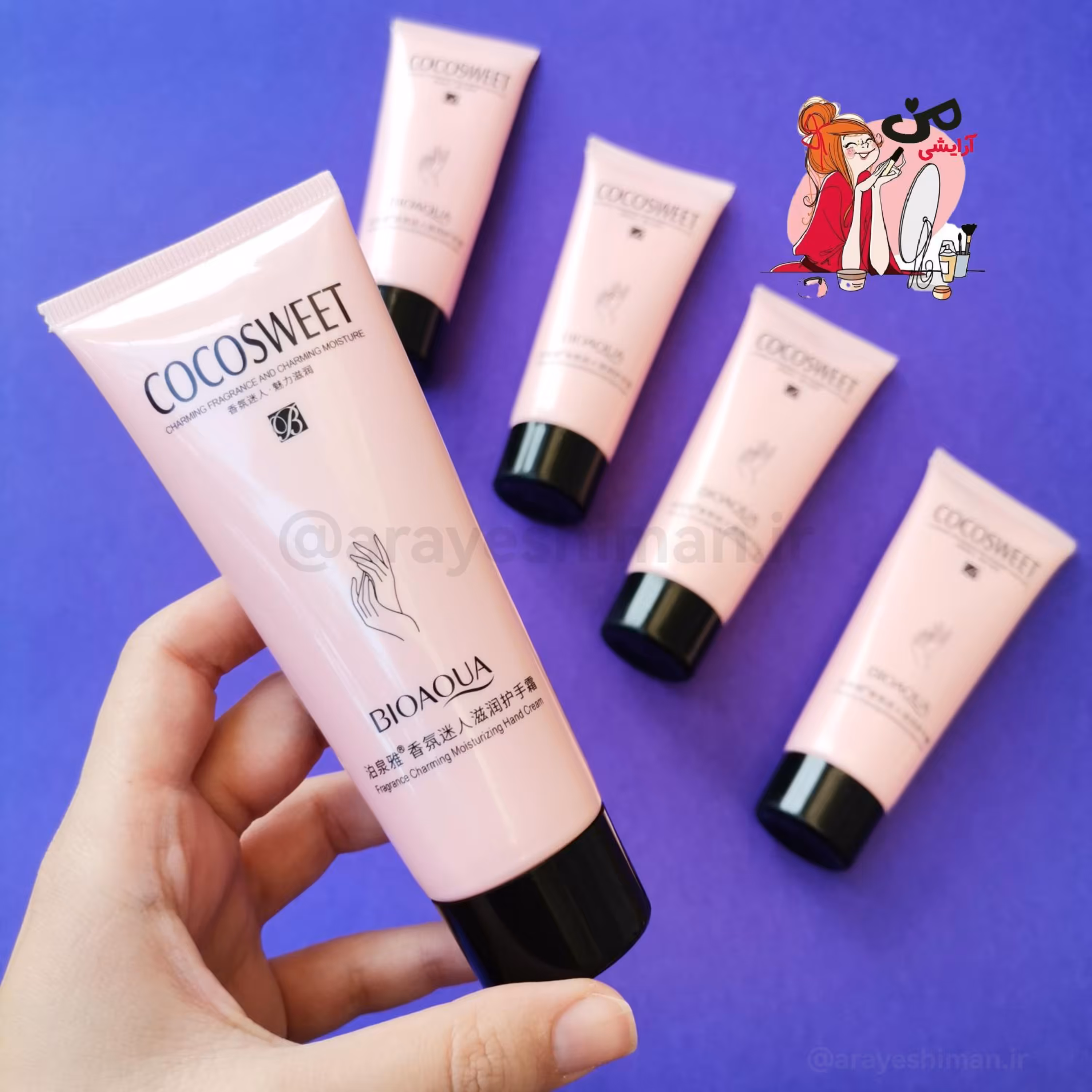 کرم مرطوب کننده دست کوکو سوییت بیوآکوا