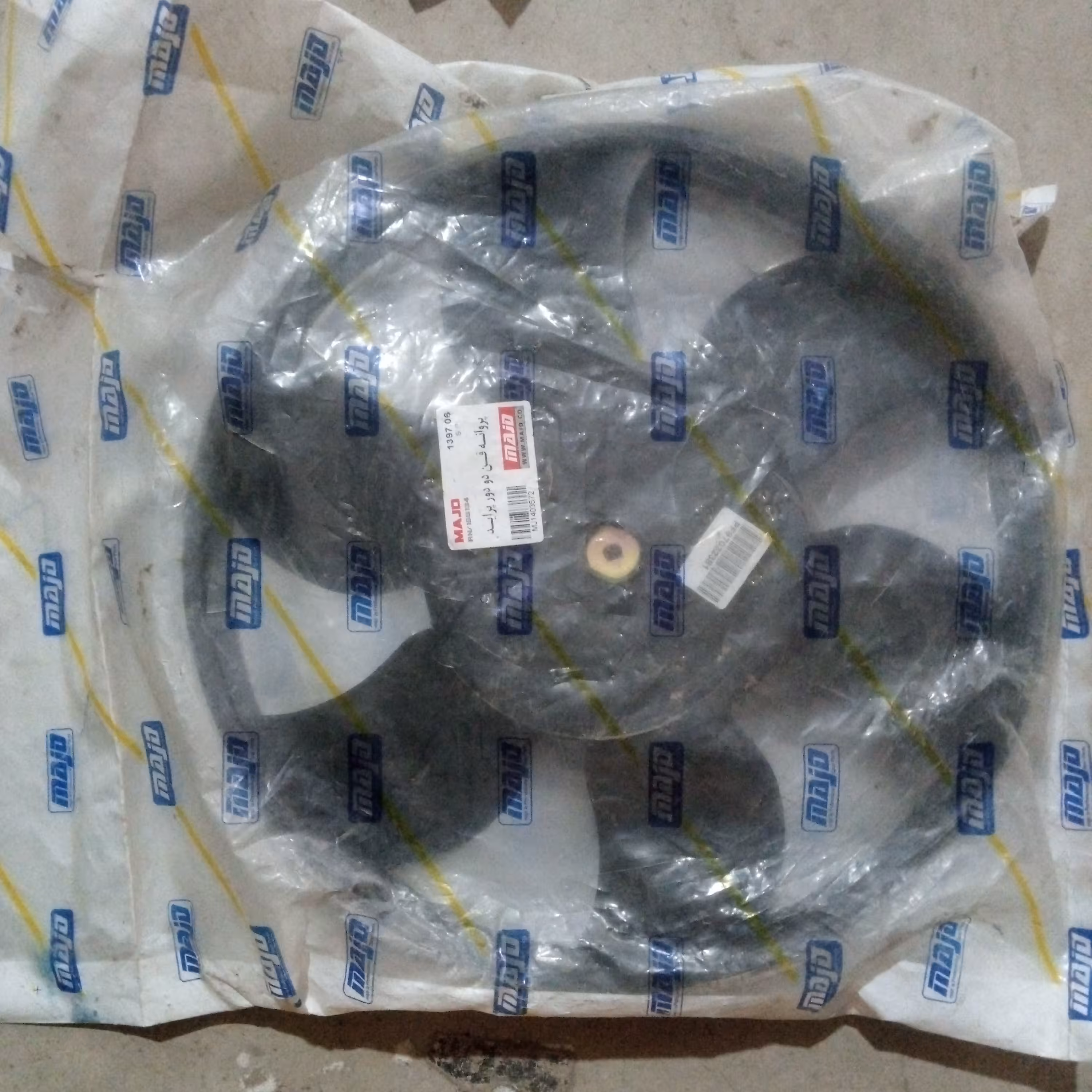 پروانه فن دو دور پراید 