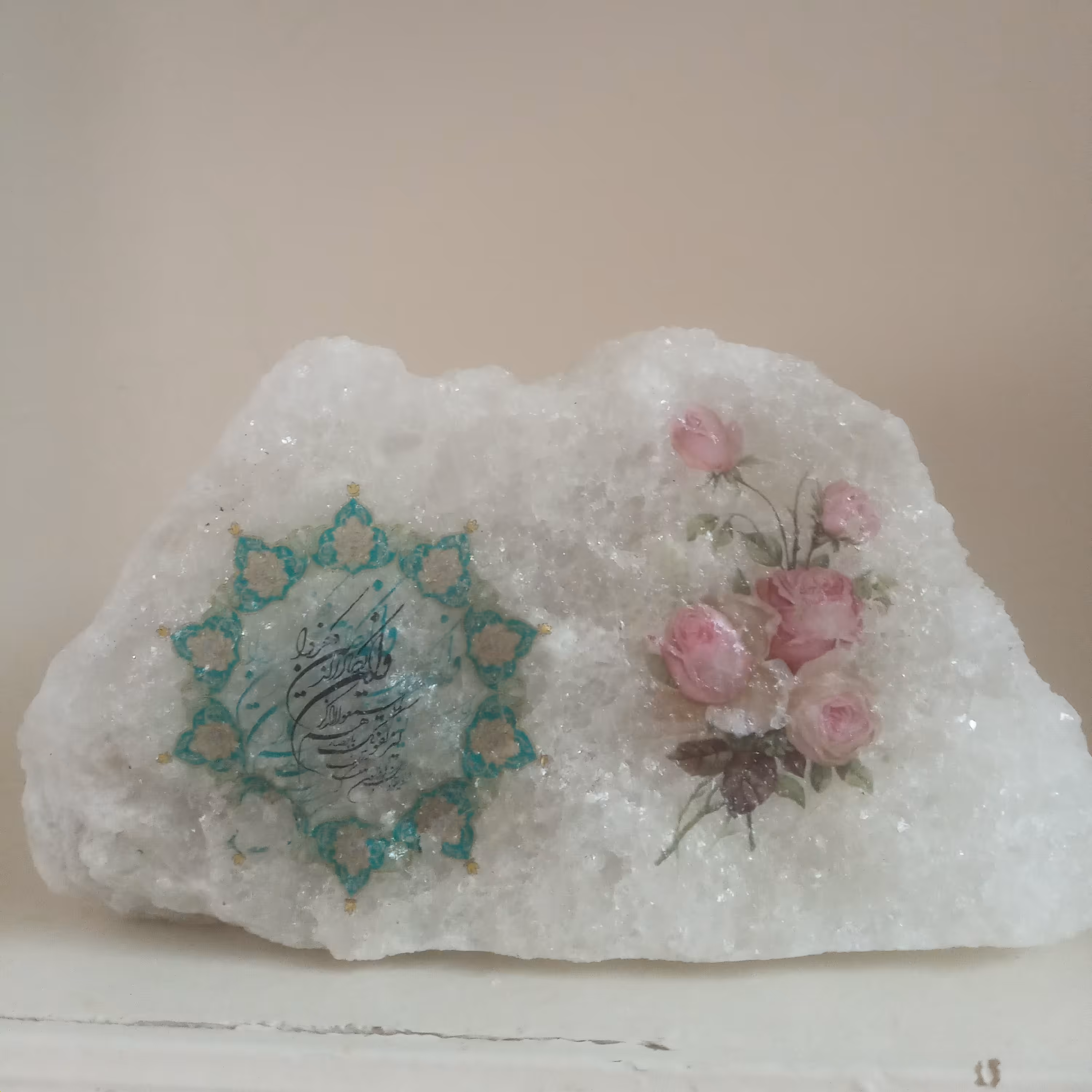 سنگ نمک وان یکاد