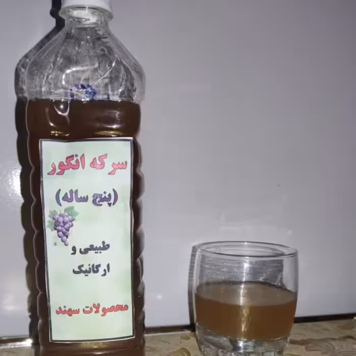سرکه سیب و انگور