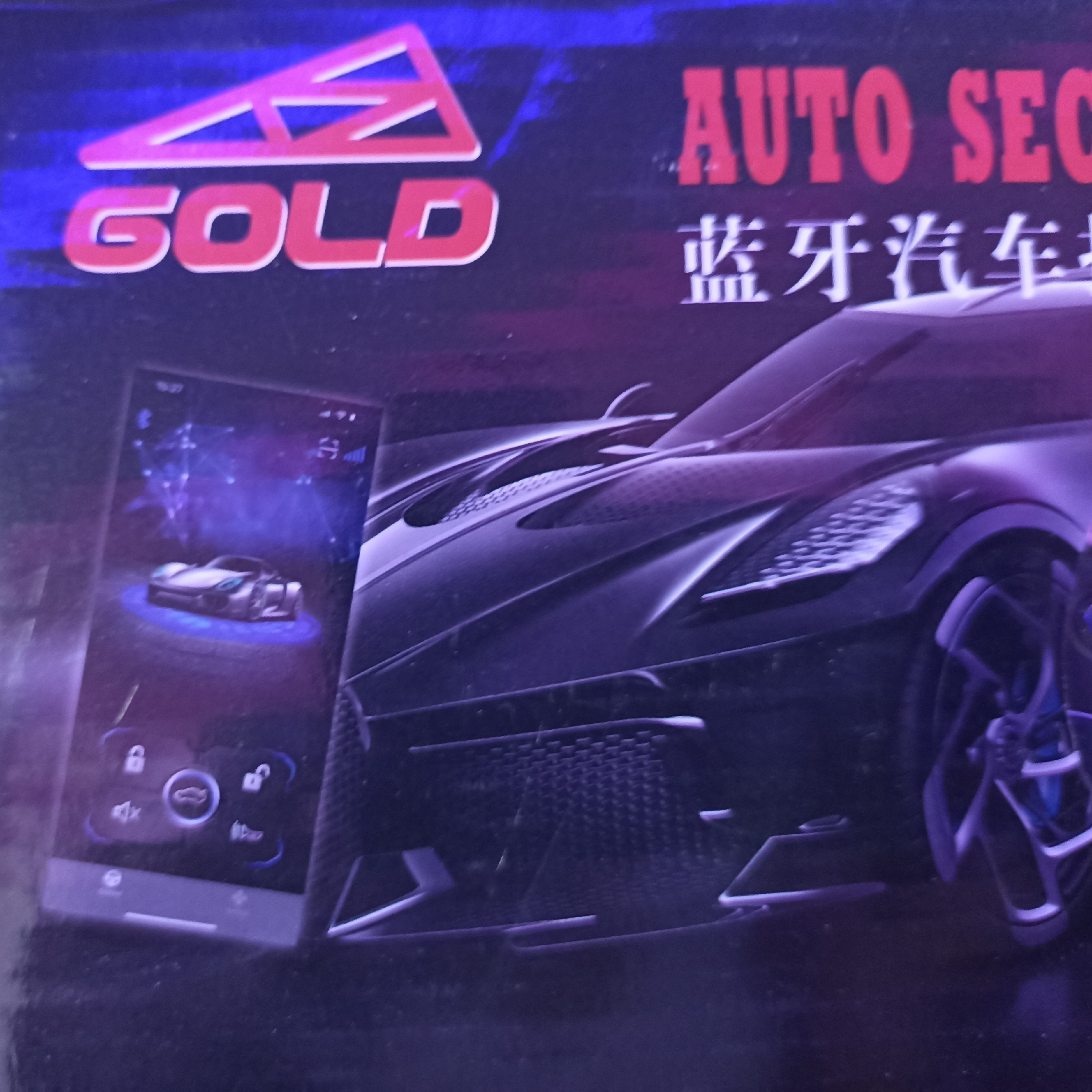 دزدگیر  گلد بلوتوثی