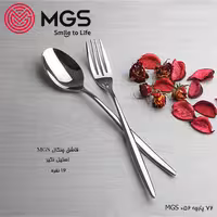 سرویس قاشق و چنگال 72 پارچه MGS مدل 052 جعبه دار (12 نفره)