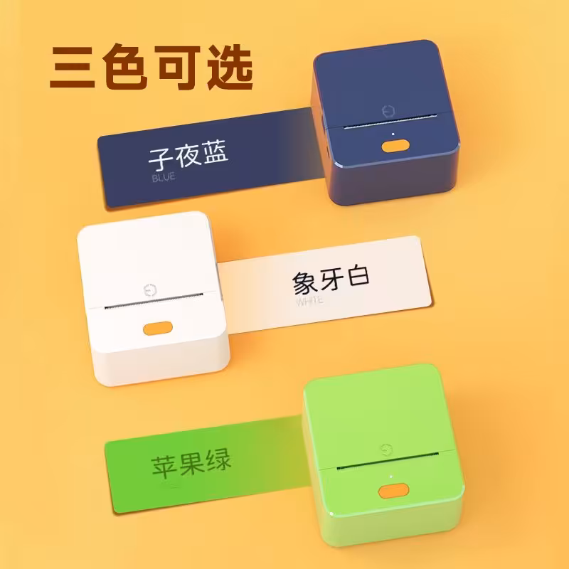 پرینتر حرارتی مدل P1