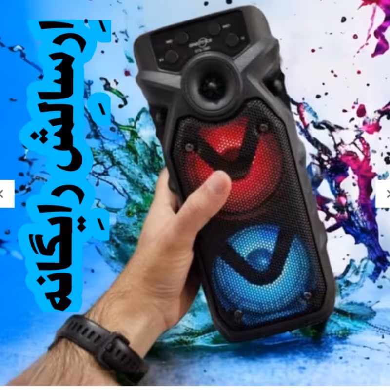 اسپیکر دوبل 3 اینچ با کیفیت و رقص نور با ارسال رایگان اسپیکر بلوتوثی و فلش خور اسپیکر شارژی 