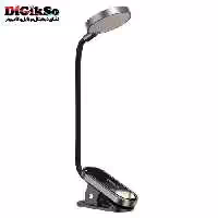 چراغ مطالعه باسئوس مدل DGRAD-0G