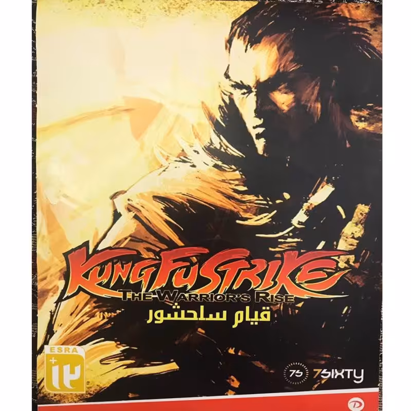 بازی قیام سلحشور ( KUNG FU STRIKE ) مخصوص کامپیوتر