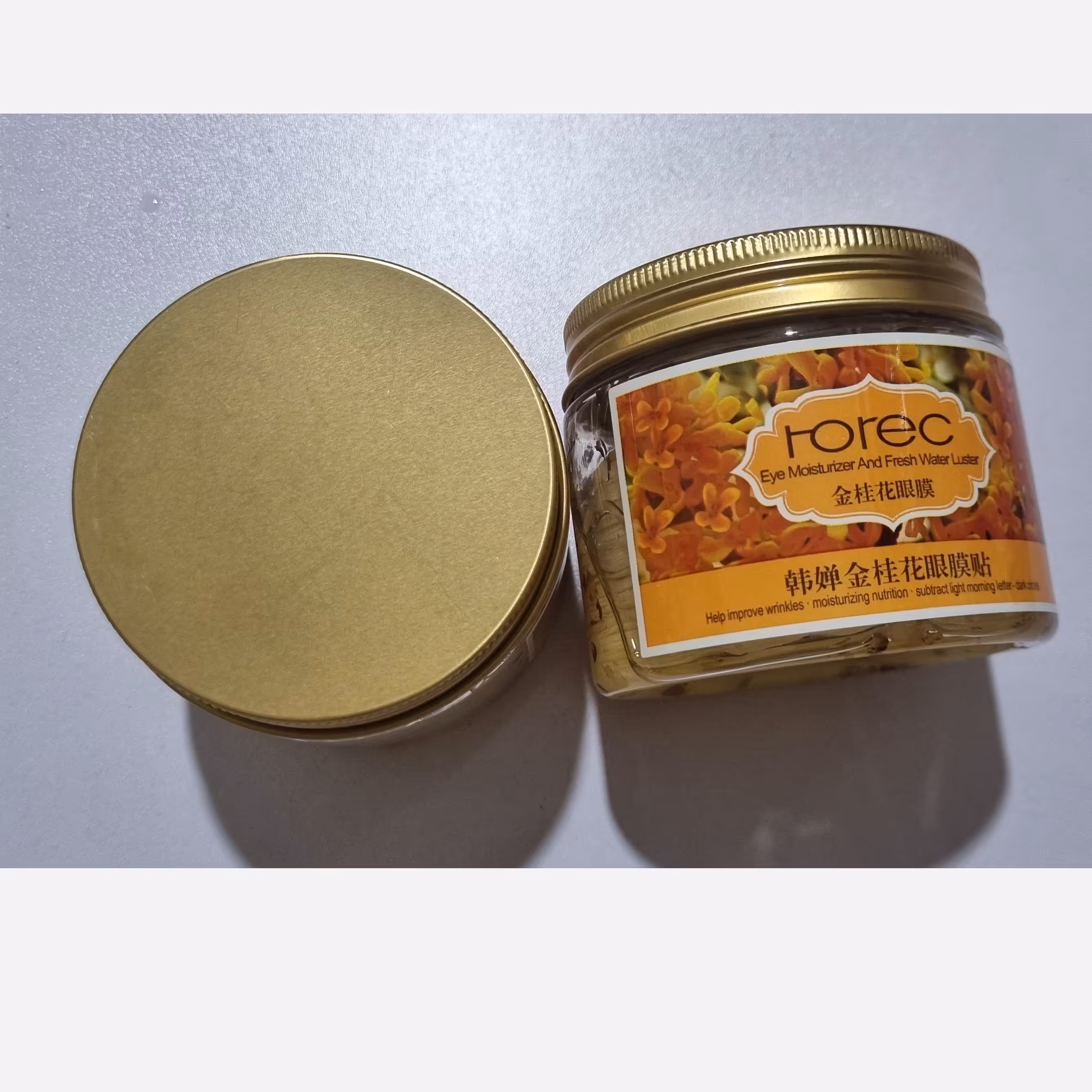 ماسک دورچشم rorec