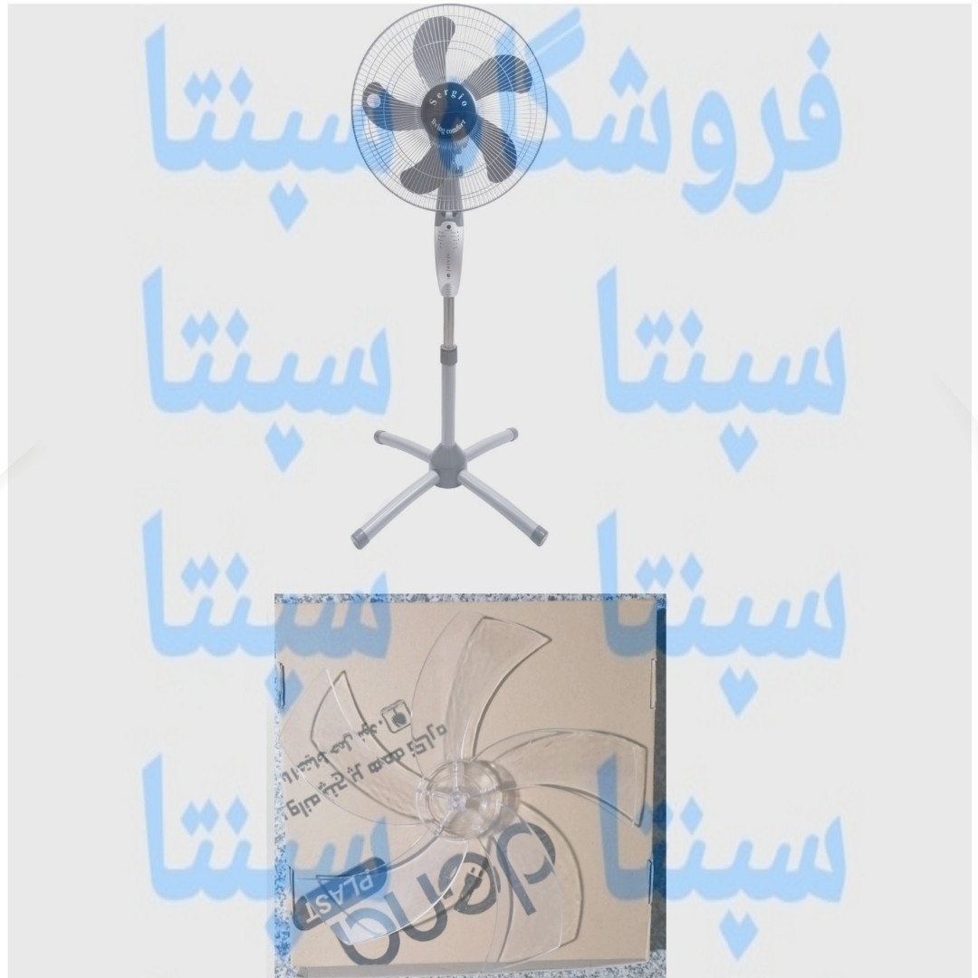 پروانه 5 پر پنکه دینو اورجینال شرکتی