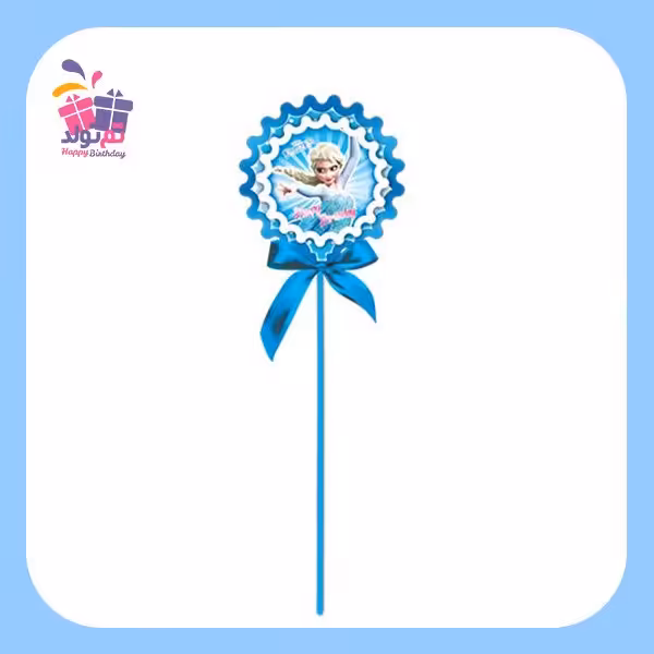 تم فروزن تاپر