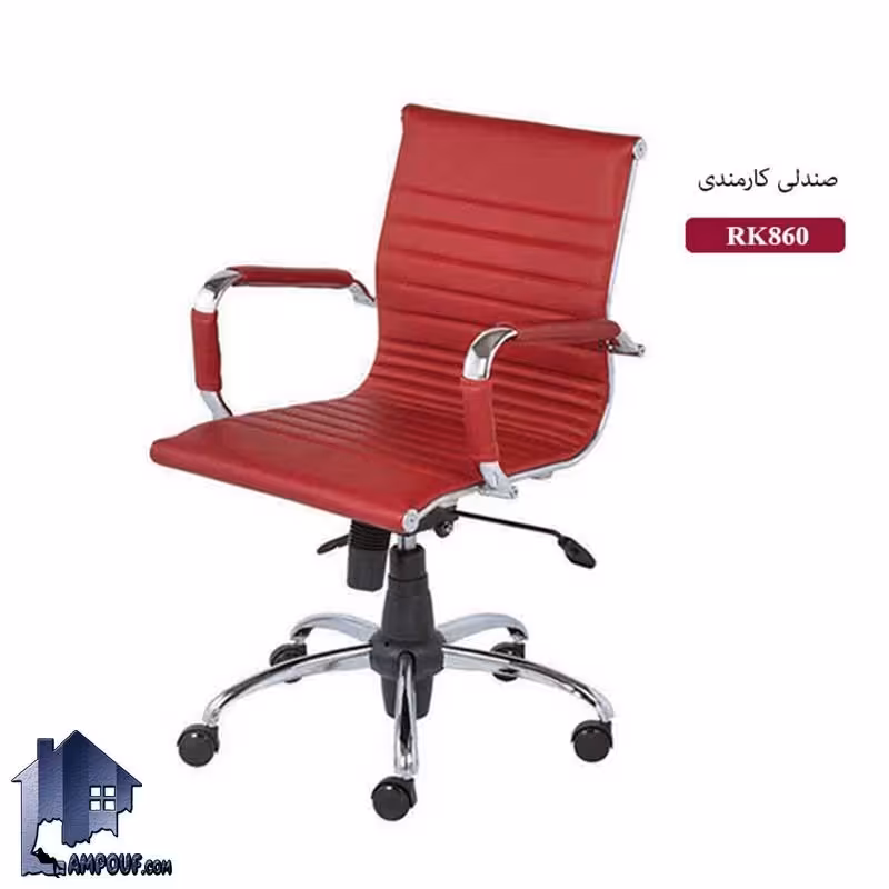 صندلی کارمندی ESN860R