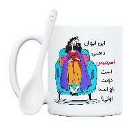 ماگ حس آمیزی طرح لیوان دهنی آمیتیس دونت تاچ ایت(با قابلیت سفارشی سازی)