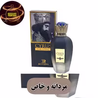 ادکلن کوروش شرکت رونا