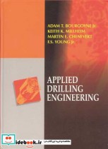 قیمت و خرید کتاب APPLIED DRILLING ENGINEERING | ایده بوک