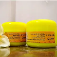 کرم ترک پا و دست بلورین 