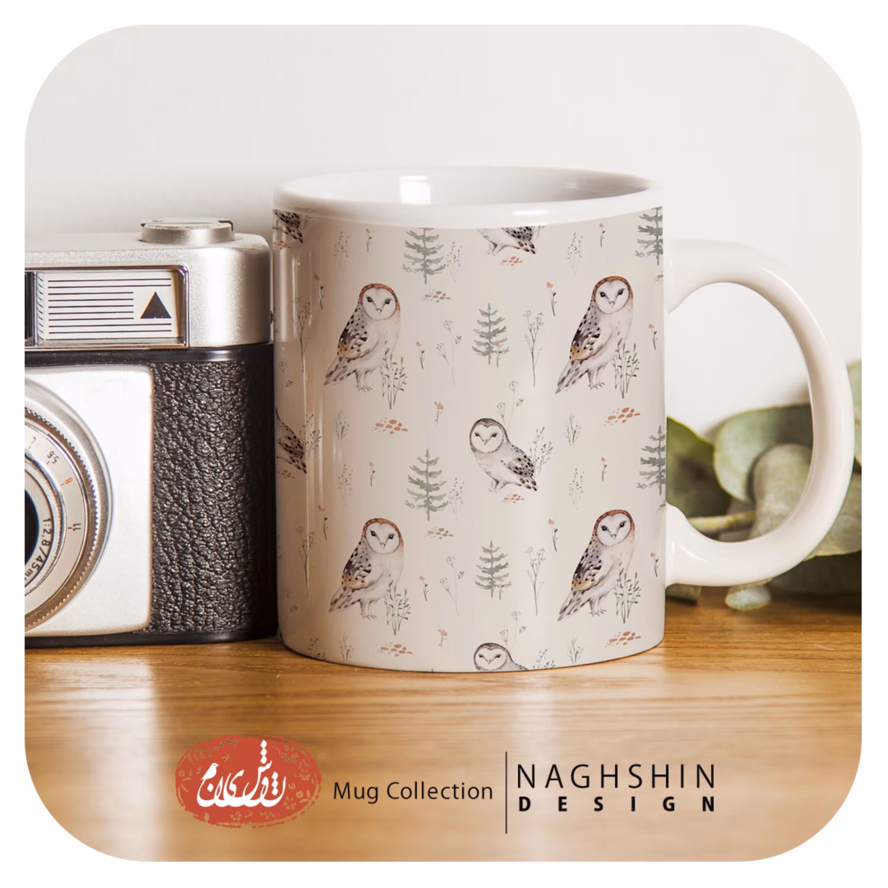 ماگ سرامیکی طرح جغدهای مودب