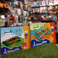 بلز جعبه ای بزرگ سالار