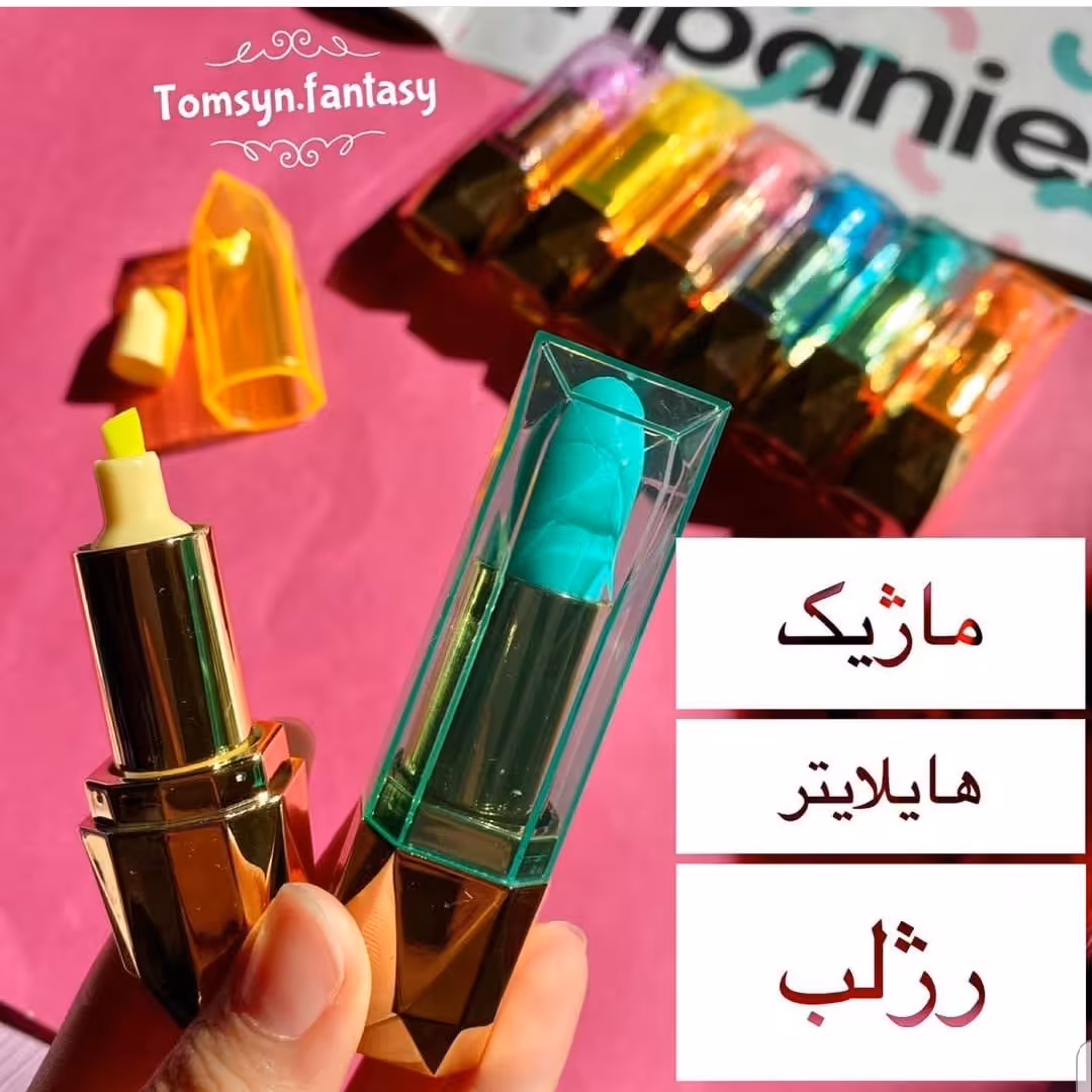 بسته 6 عددی ماژیک هایلایتر علامت زن طرح رژلب ماتیک فانتزی وارداتی و باکیفیت