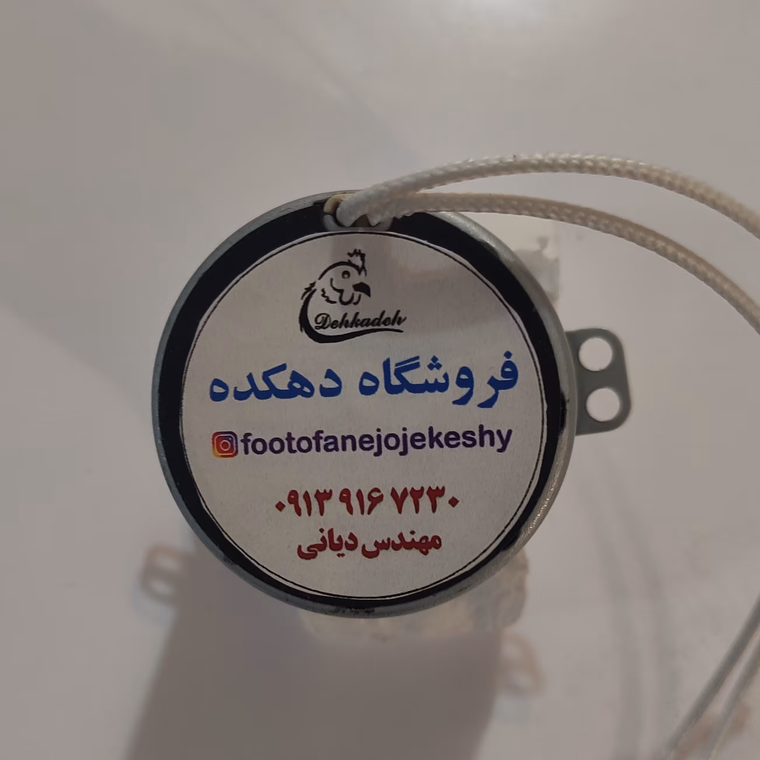 موتور گیربکس 20کیلو دستگاه جوجه کشی