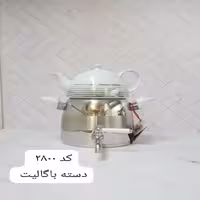 کتری و قوری 3لیتر باکالیت 