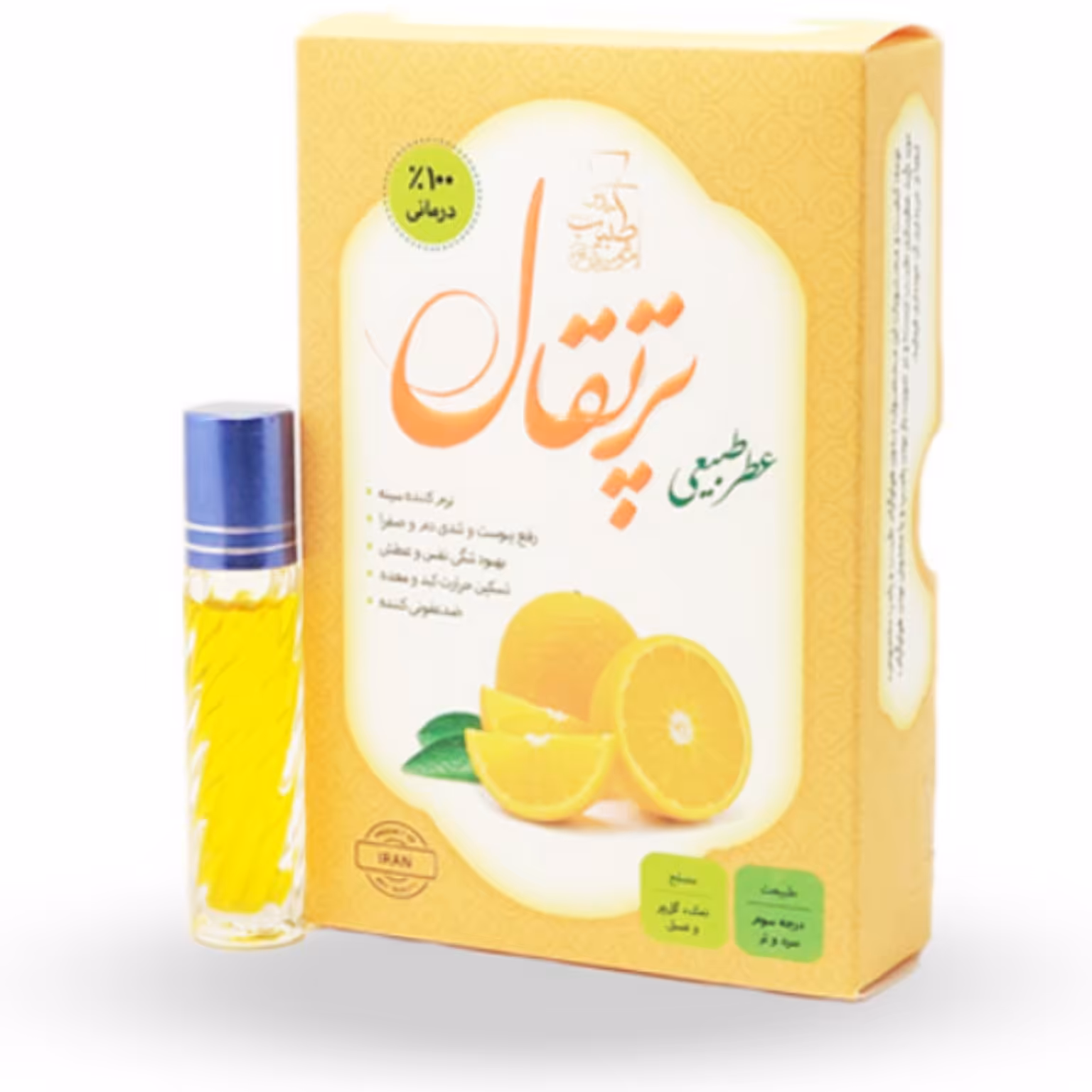 عطر پرتغال 4گرم عطر طبیعی و درمانی