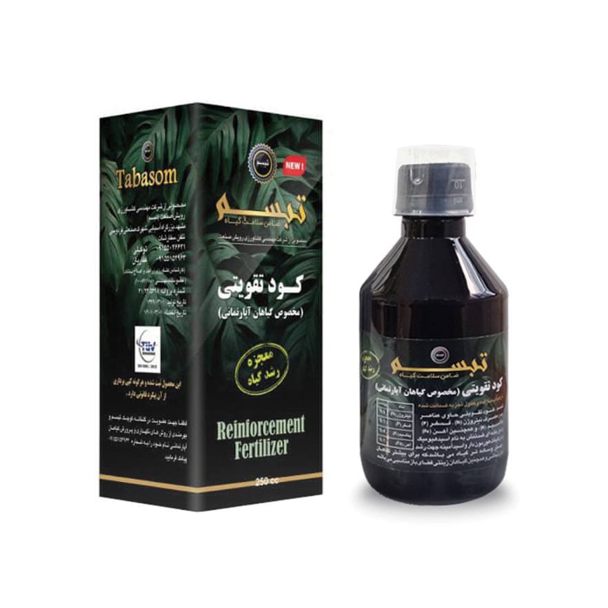 2 عدد کود تقویتی گلهای آپارتمانی  تبسم