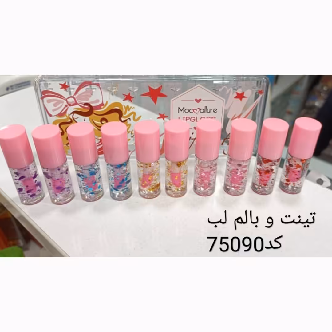 بالم لب فانتزی (همیشه گل با آی گل)