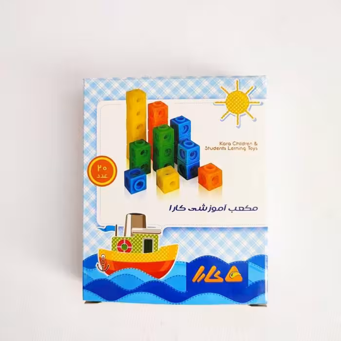 چینه مکعب آموزشی 20 عدد ی کارا