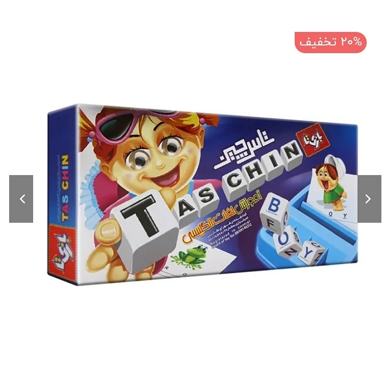 بازی فکری تاس چین 