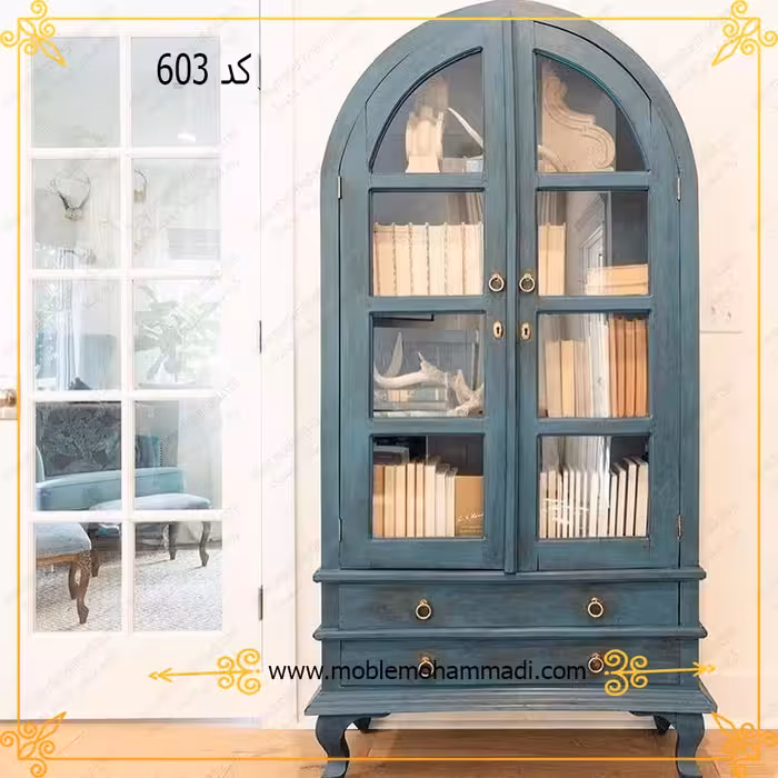 کتابخانه کد 603
