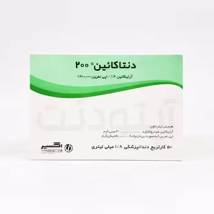 کارپول 4 درصد دنتاکائین 200