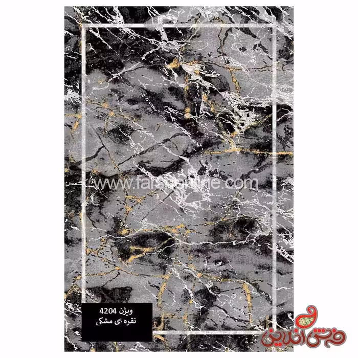فرش ماشینی ساوین ویژن کد 4204 نقره ای مشکی