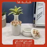 ست جا حواهری و گلدان سرامیکی مدل برجسته