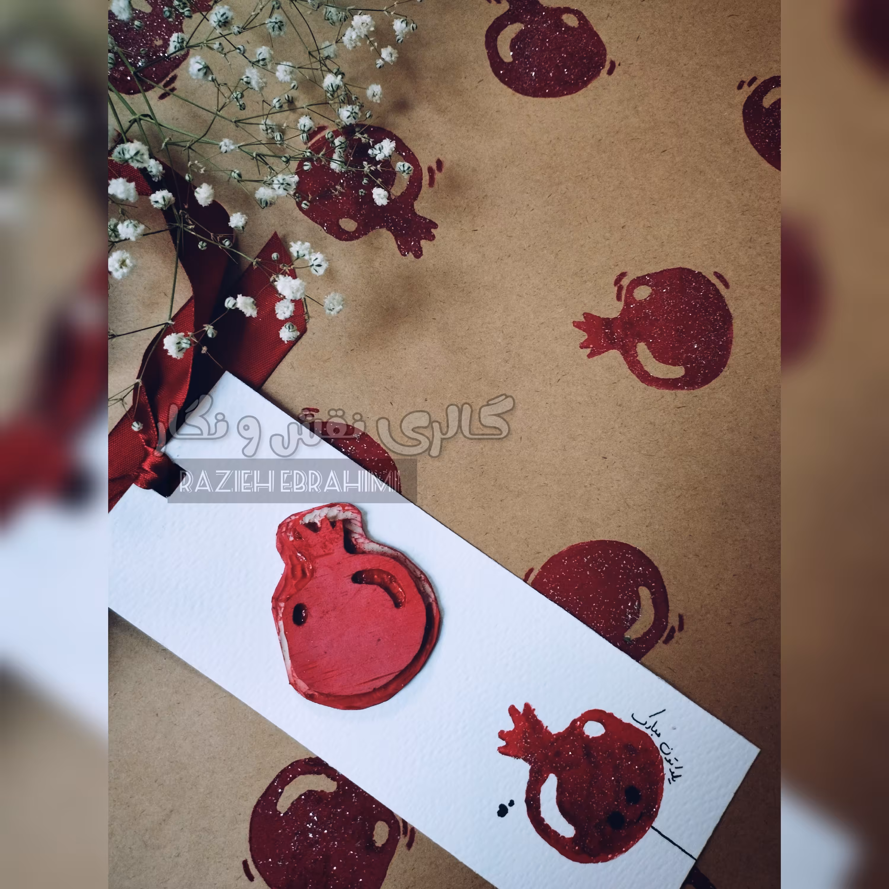 مهر لینو دست ساز مدل انار (به صورت سفارشی)