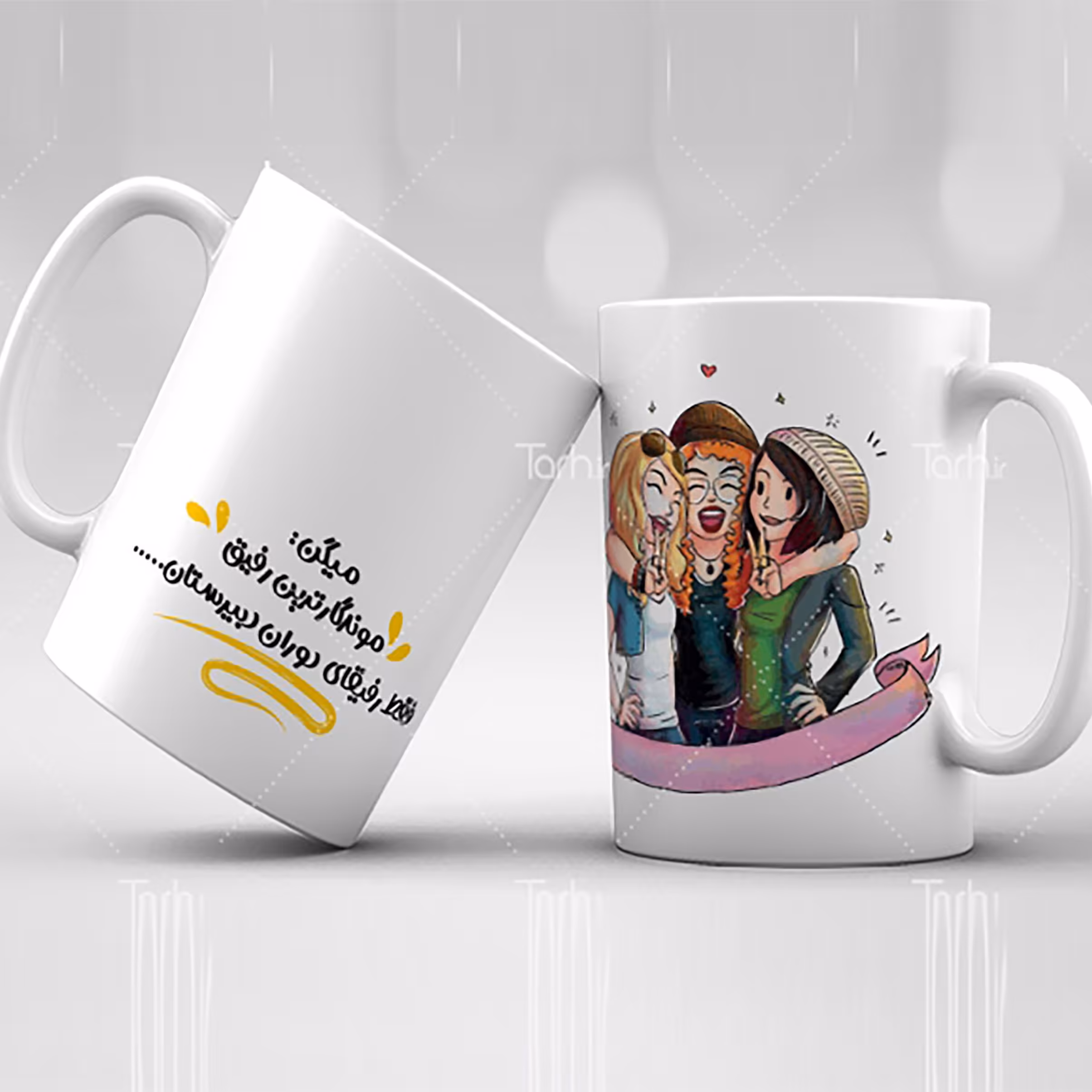 ماگ شخصی
ماگ سرامیکی قابل شستشو -طرح1.5
 از دسته فاصله دارد95
