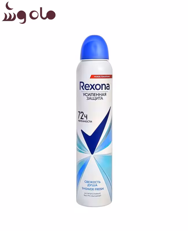 اسپری ضد تعریق زنانه رکسونا مدل Shower Fresh 72H حجم 200 میل