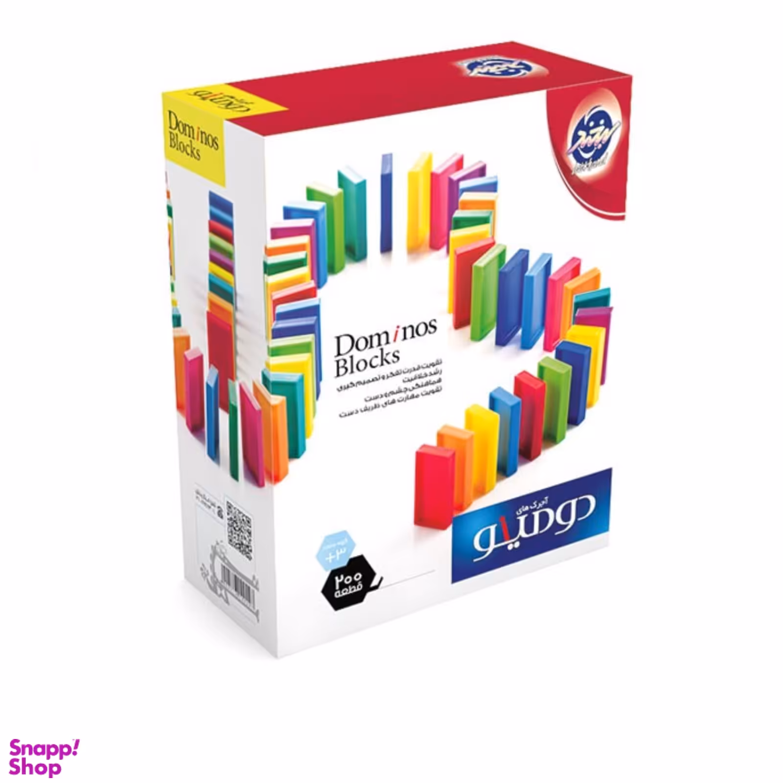 بازی فکری دومینو 200 قطعه