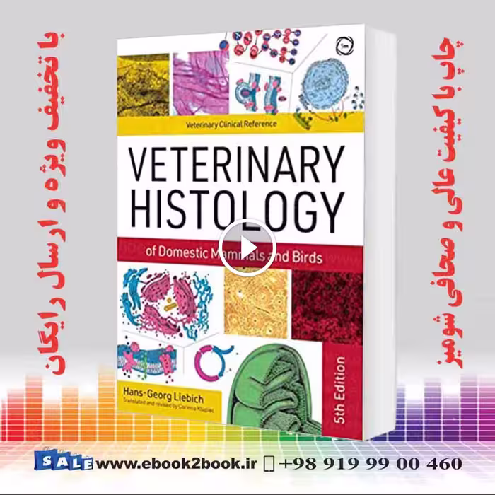 Veterinary Histology of Domestic