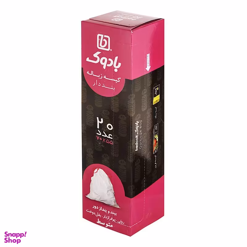 کیسه زباله بادوک مدل بند دار مجموعه  20 عددی