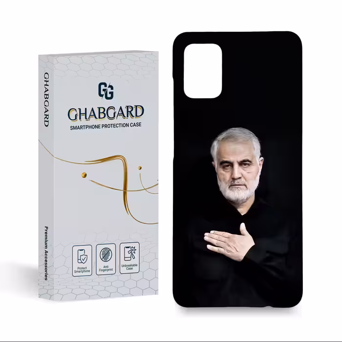 کاور گارد قاب مذهبی مدل g3102  مناسب برای گوشی سامسونگ a31 