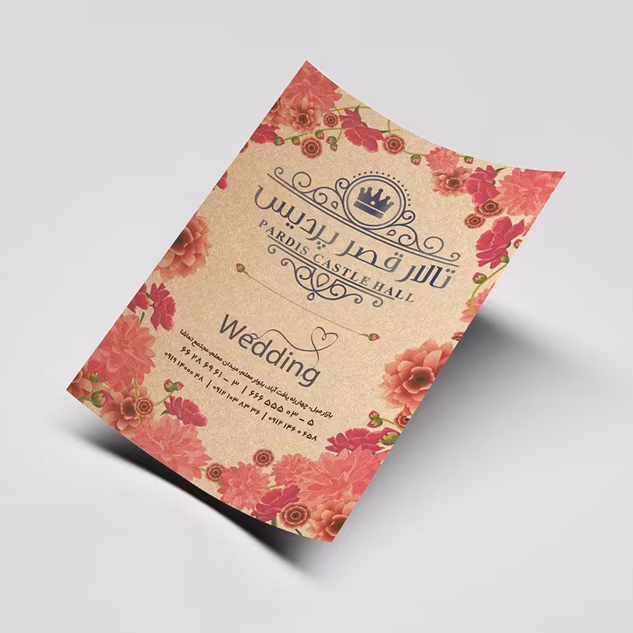 تراکت کرافت a6 تعداد 1000عدد با طراحی 