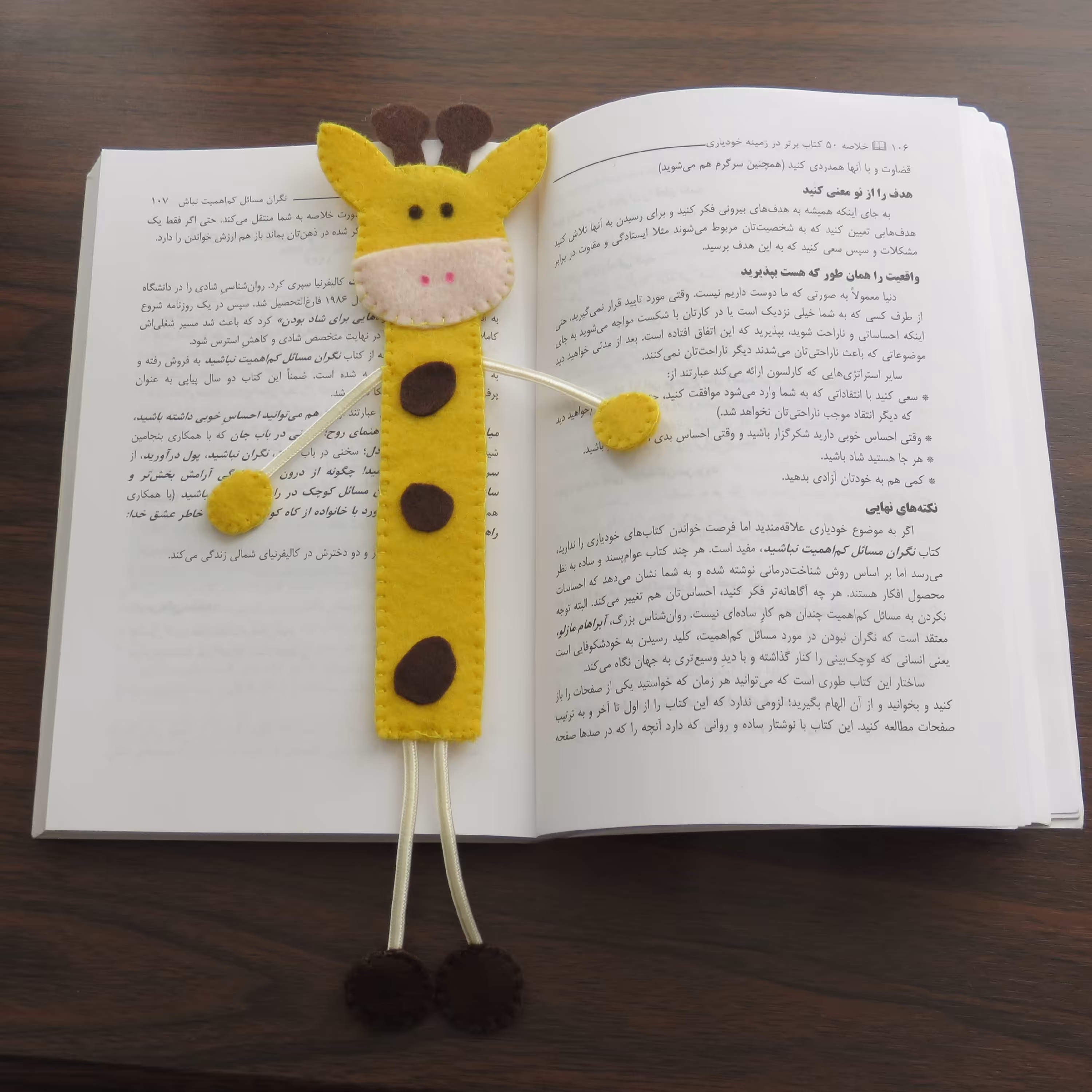 بوک مارک نمدی طرح زرافه