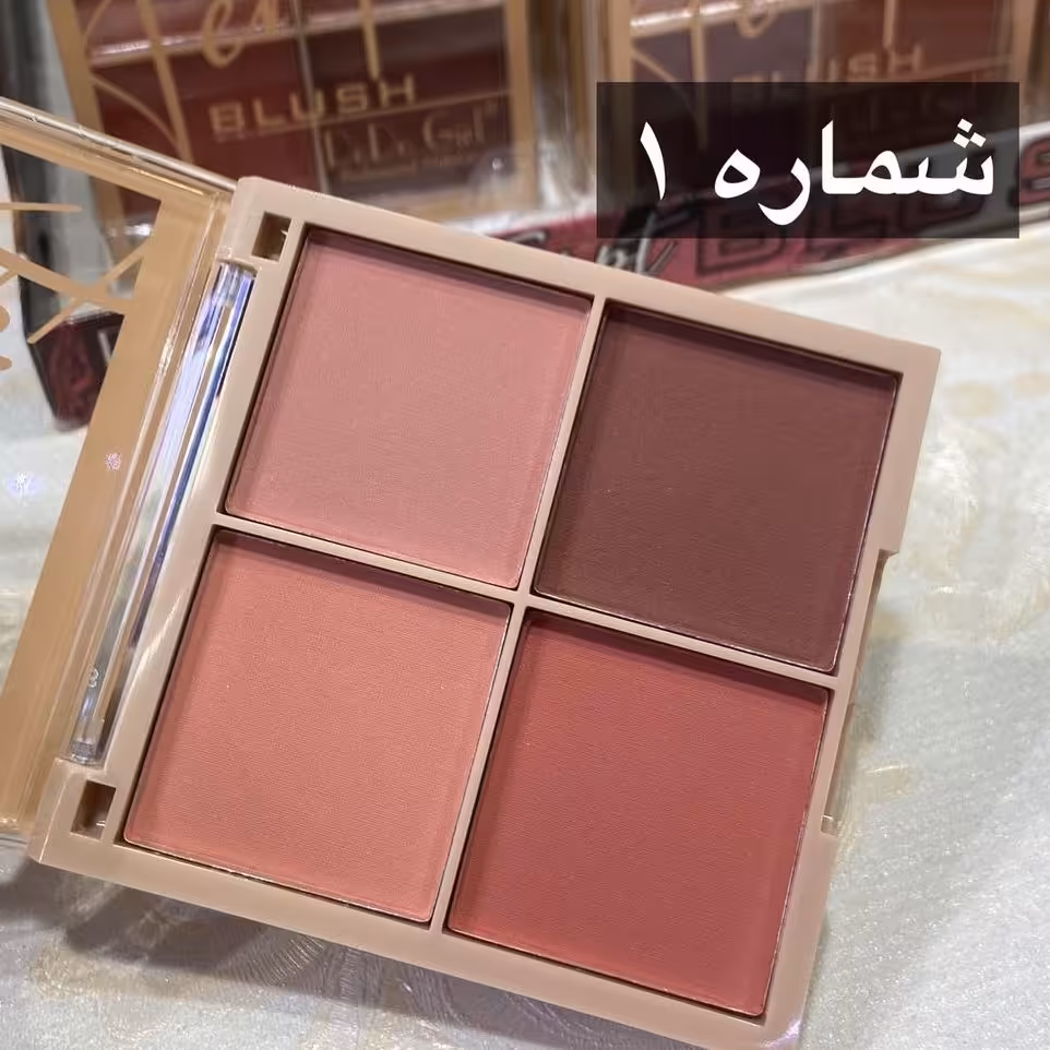 رژگونه دودوگرل