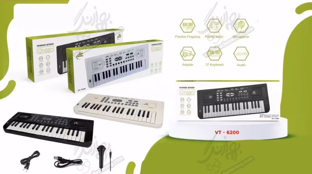 ارگ اموزشی vt 6200