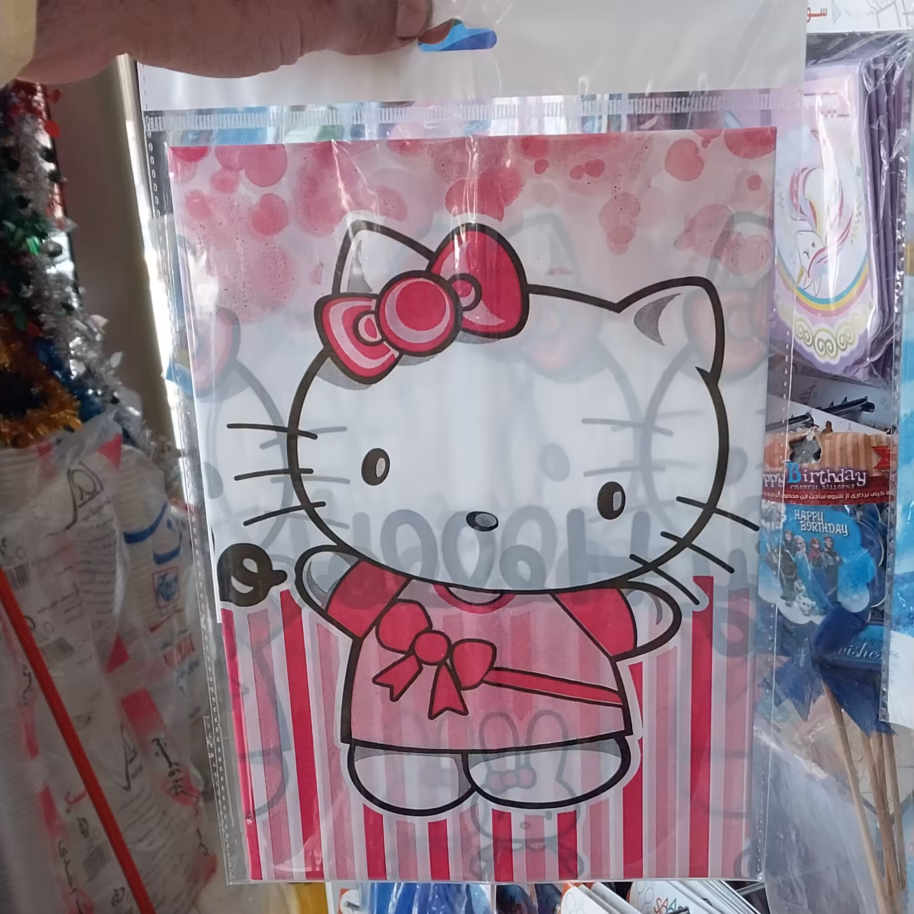 سفره تم تولد کیتی 