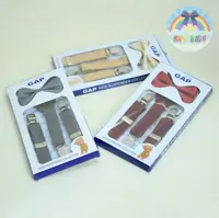 پک پاپیون ساسبند پسرانه زرشکی طوسی کرمی 3 تا 8 سال