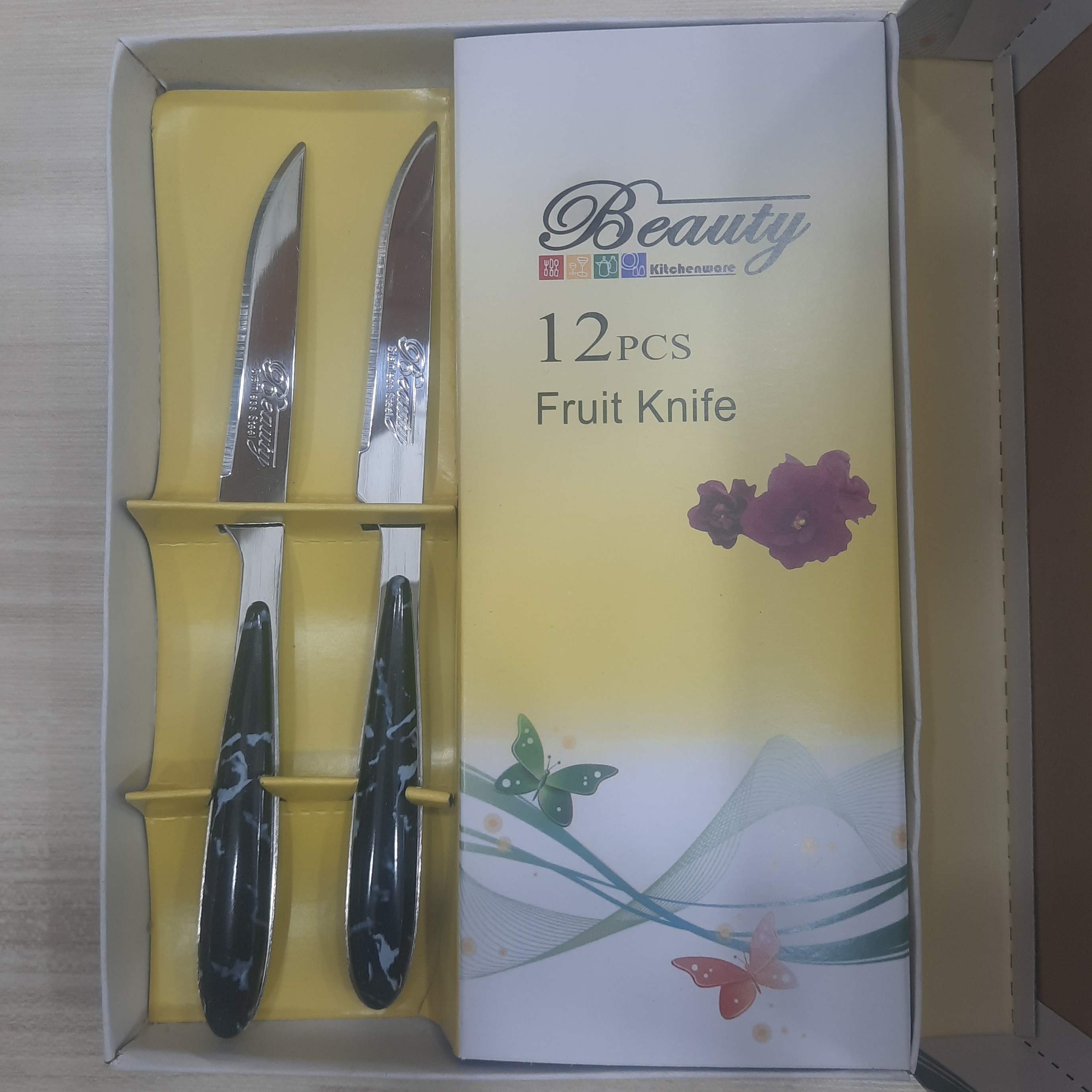 کارد دوازده عددی پزیرایی