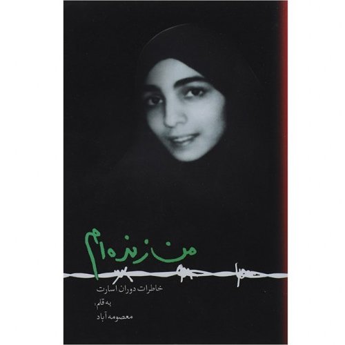 من زنده ام(خاطرات دوران اسارت)